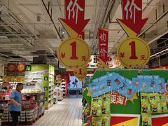 -大润发(国兴店)