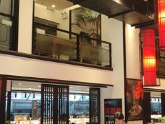 大堂-鸡毛店·川菜(双楠店)