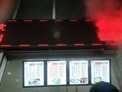 -越洋肖氏老米线(杨家坪店)