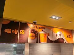 -麦当劳(世纪汇广场店)