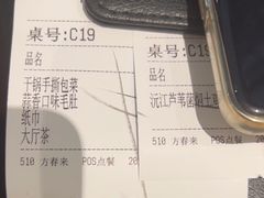 -同湘会馆(粤垦路店)