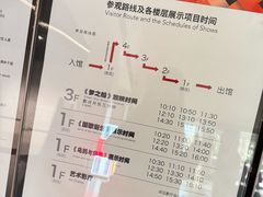 -上海电影博物馆