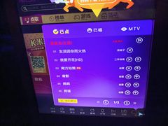 -星歌派对量贩KTV
