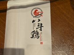 -恰八斗·猛火长沙菜(国贸店)