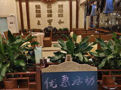 -王宝和酒家(黄浦店)