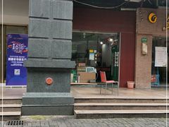 -旧款宁波饭店(华敏世纪广场店)