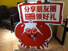-七欣天香辣蟹火锅(苏州塔园路店)