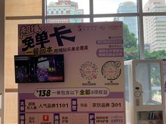 -五月花商业广场(中山五路店)
