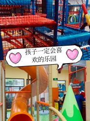 -动力星球家庭亲子游乐中心