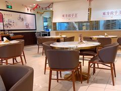 -东方饺子王(和平里店)