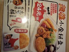 菜单-味千拉面(星摩尔购物中心店)