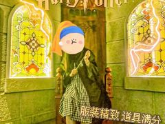 -逃脱反斗城沉浸剧情密室(北京路店)