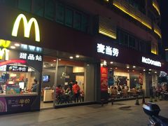 -麦当劳(集美石鼓店)
