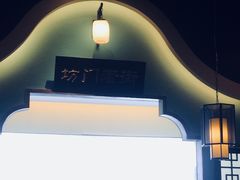 -坊门老街(宜山路店)