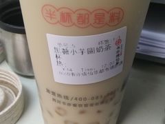 -书亦烧仙草(印象汇都市店)