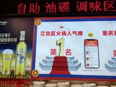-大队长主题火锅(观音桥店)