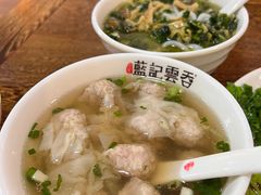 祖传云吞面-蓝记云吞(正果店)