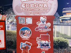 -东莞松山湖万象汇