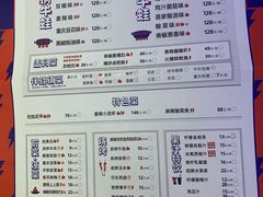 菜单-蛙来哒(太阳新天地店)
