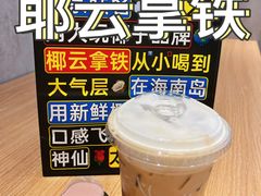-瑞幸咖啡(沙河世纪广场一层店)