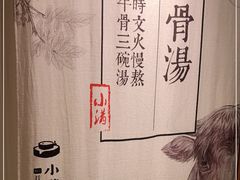 -小满手工粉(上海品尊国际店)