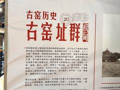 -祝甸砖窑文化馆