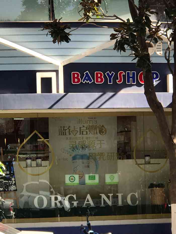 登康婴用-"老大在他们家办了游泳卡,结果她每次都不游.