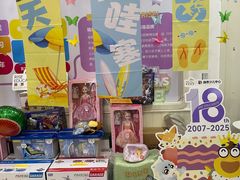 -瑞思少儿中心·少儿英语素养启蒙(勒泰直营校区)