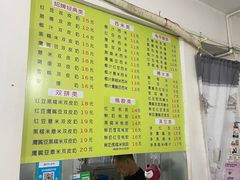 -老周记顺德双皮奶