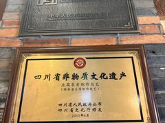 -陈麻婆豆腐(春熙店)