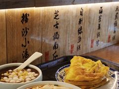 -老客满蛋饼(双塔市集店)