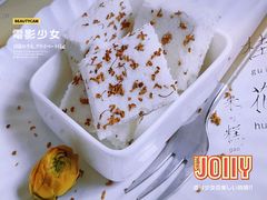 -阮大兴糕团(日月光中心店)