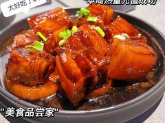 -日上三甘(三里屯店)