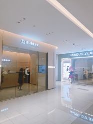 -Fundi张玉珊修身堂·indiba·BTL科技瘦身