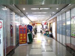 -第5大道精品休闲购物广场