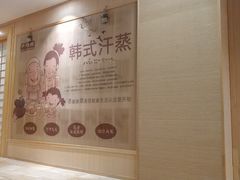-水玲珑温泉浴场(建设北路富力城店)