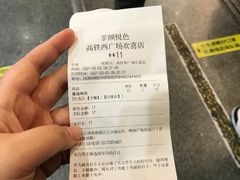 -茶颜悦色(高铁南站店)