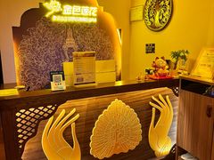 -金色莲花泰式按摩SPA(石牌店)