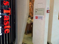 门面-北李妈妈菜·海肠捞饭(高新万达店)
