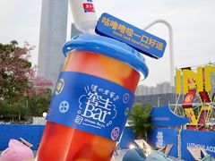 -海心沙亚运公园