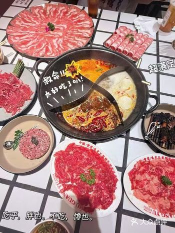 答应我，来朱光玉必点这道超大谷饲肥牛好吗！