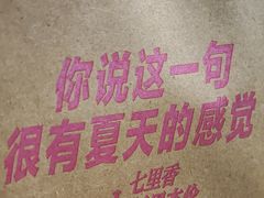 -星巴克(北京南站第二店)