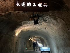 -816工程景区