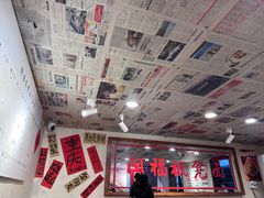 -阿福板凳面(观音桥店)
