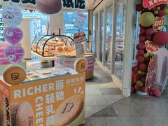 -丽驰烘焙(万达店)