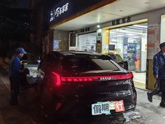 -车享家汽车养护中心(洪山路店)