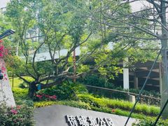-燕晗山郊野公园