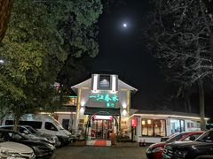 -一江春水·杭帮臻宴(三台山店)