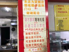 -明呈黄鱼面馆(斜土路店)