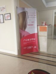 -宝妈港湾催乳通乳产后恢复(新苑店)